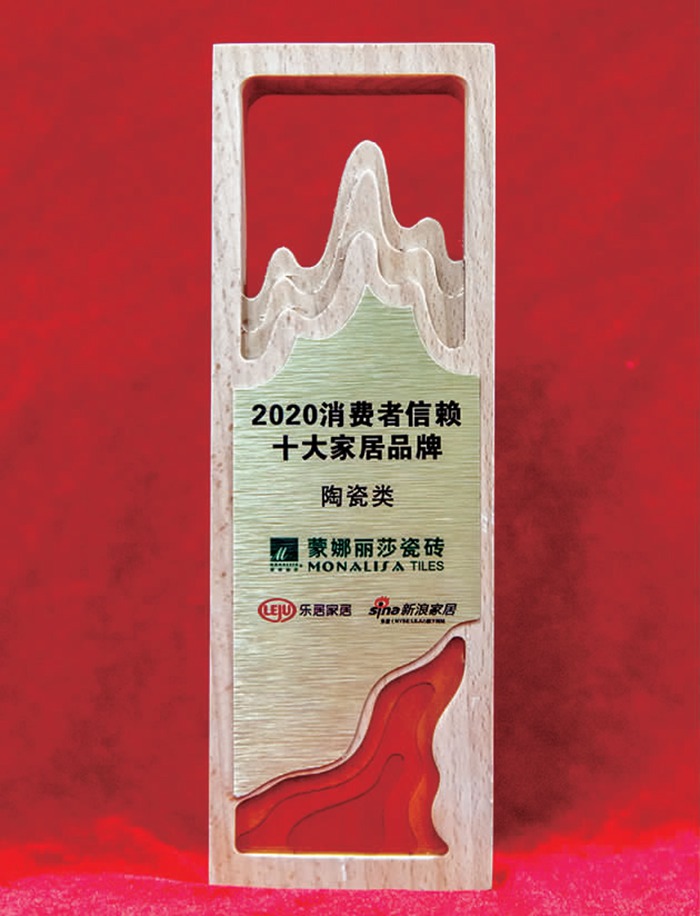 2—凯时娱乐获“消费者信赖十大陶瓷品牌”1.jpg