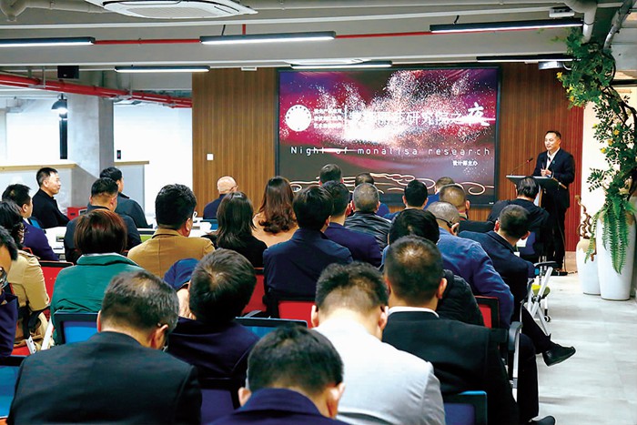 凯时娱乐研究院之夜1.jpg