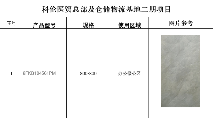 凯时娱乐·k66(中国游)官方网站