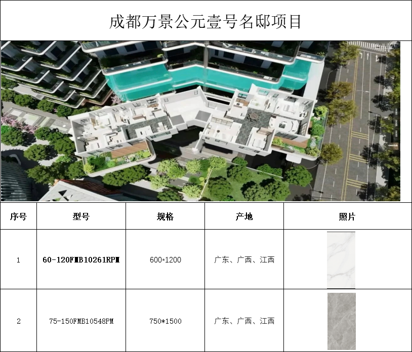 凯时娱乐·k66(中国游)官方网站